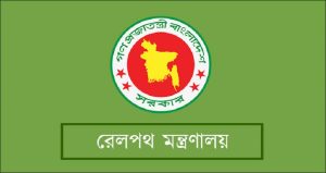 Ministry of Railway (MOR) Logo.jpg