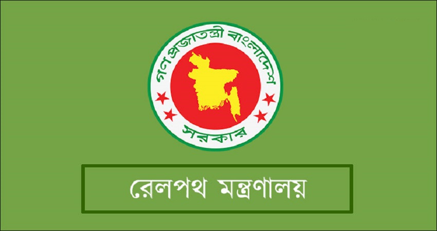 Ministry of Railway (MOR) Logo.jpg