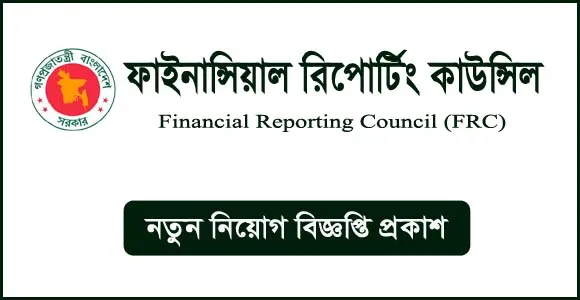 Financial Reporting Council (FRC) Job Circular October 2025