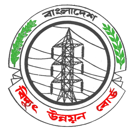 Bangladesh Power Development Board (BPDB) logo