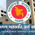Bangladesh Public Service Commission BPSC logo