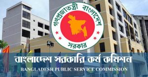Bangladesh Public Service Commission BPSC logo