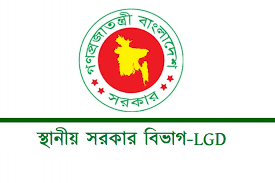 Local Government Division (LGD) logo