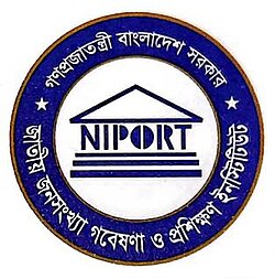 National Institute of Population Research and Training (NIPORT) logo