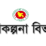 Planning Division (PLANDIV) logo